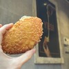 カレーパン専門店 YES! - オリジナルカレー 330円