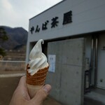 やんば茶屋 - 料理写真: