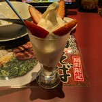 丸源ラーメン - 