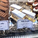 パティスリー ビガロー - 