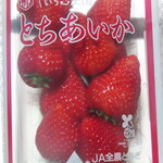 マルエツ - 料理写真: