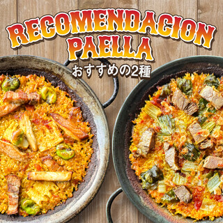 月替わりランチパエリャ☆