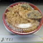 梅田屋 - 