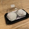 御菓子司 いしざき - 