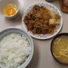 牛丼専門サンボ - 