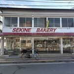 セキネベーカリー - 