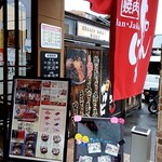じゃんじゃか - 