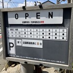 だし・麺 未蕾 - 