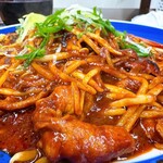 御園 - 