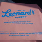 Leonard's Bakery - この袋で