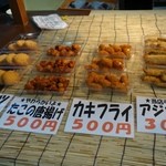 五味の市 - （2014/12月）揚げ物なども売っていました。