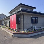 Hati-Hati - 村田農園