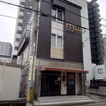 骨付鳥かもん - 外観