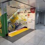 BAR of TOKYO - 