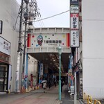骨付鳥かもん - 