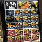 なるとキッチン - 