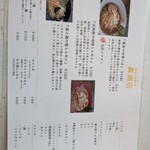 森商店 - 