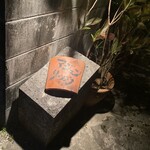 マジュン・リッカ - 