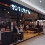 サンマルクカフェ - 内観