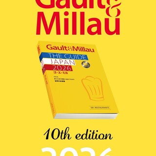 ゴ・エ・ミヨ2026に掲載されました