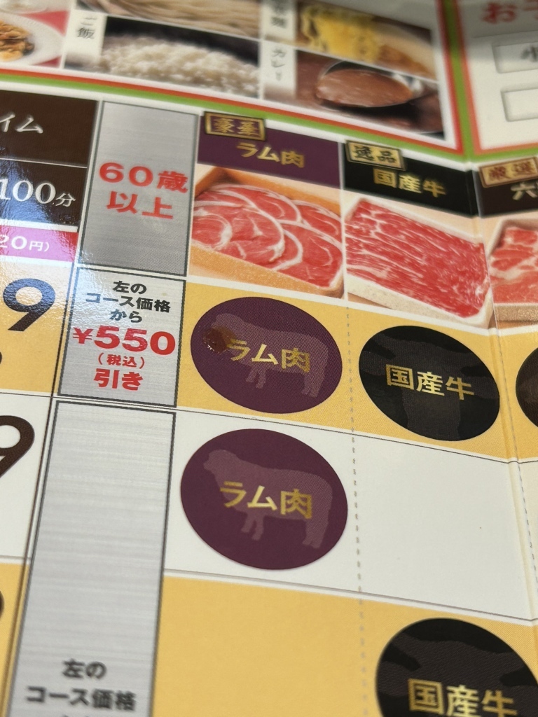 しゃぶ 葉 仙台 木町 通 店