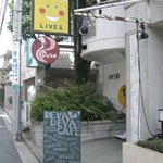 DevaDeva Cafe - 