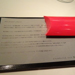 レフェルヴェソンス - アップルパイの様に＃１８