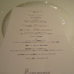 レフェルヴェソンス - 