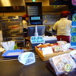 浜与本店 おはらい町店