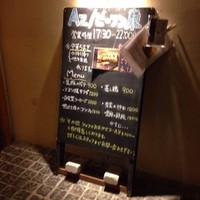 Az/ビーフン東 大阪店 - 
