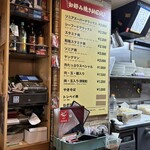 ソニア - 