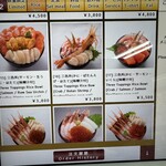市場食堂 味処たけだ   - 