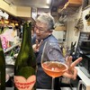 Maison・de・燻々 - 