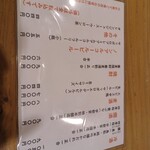 手打ちそば 根津 鷹匠 - 
