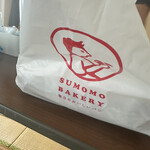 SUMOMO BAKERY - 料理写真: