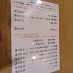 手打ちそば 根津 鷹匠 - 