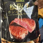 鳥羽1番街 ミネルヴァ食品館 - 