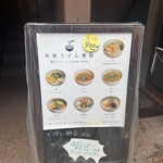 葉隠 - 