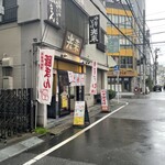 光来 - 