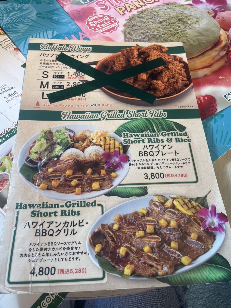 メニュー写真 : コナズ珈琲 アメリカンビレッジ店 （Kona's Coffee