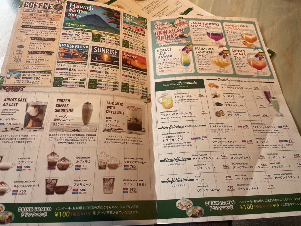 メニュー写真 : コナズ珈琲 アメリカンビレッジ店 （Kona's Coffee