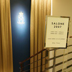 SALONE 2007 - バーニーズニューヨーク地下1階に移転しました。