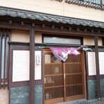 いずみ屋 - 