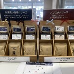 家づくりCAFE 大黒天珈琲 - 