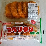 みやぎ生協 - 料理写真:CO-OPの日はコロッケ1個39円+tax♫　ヤマザキ×HACHIのコペリタン風ドッグ198円+tax