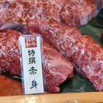 炭火焼肉 キョロちゃん - 