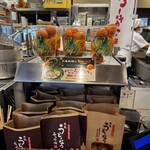 丸亀製麺 - 