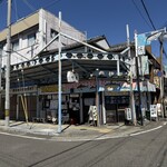 竹原 - 