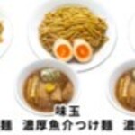 三豊麺 - 料理写真: