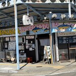 竹原 - 